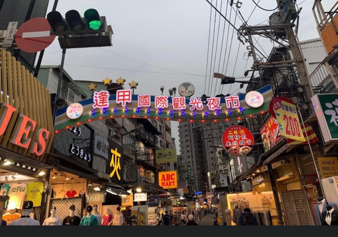 逢甲NU House Lejlighed Taichung Eksteriør billede